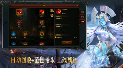 战斗天使奇迹