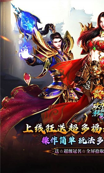 武器之王砍刀超变