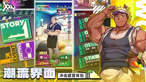 XXL猛汉特区国际服