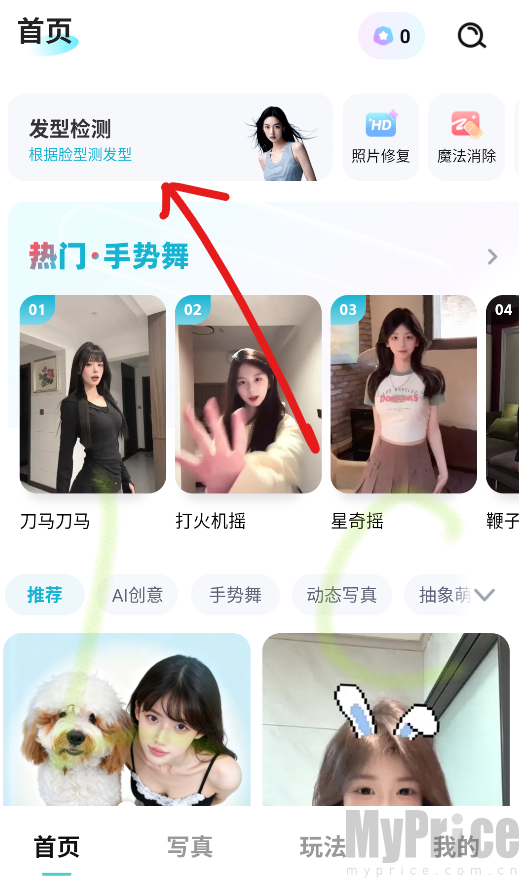 果咚AI