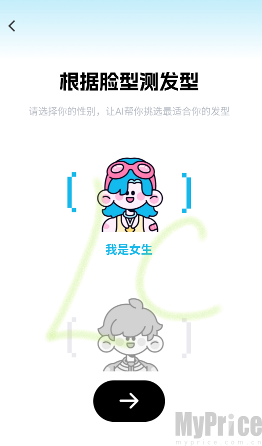 果咚AI