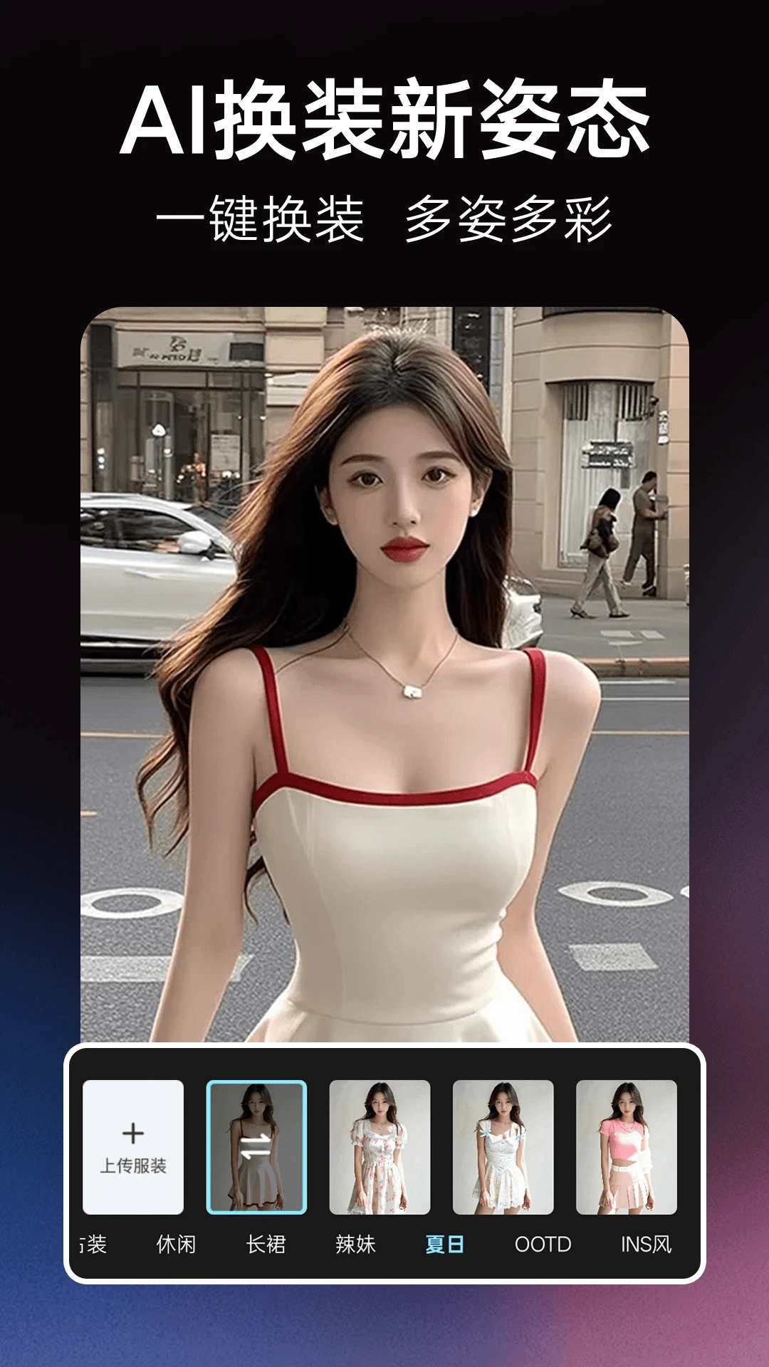 果咚AI
