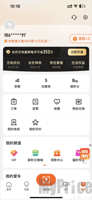 快电