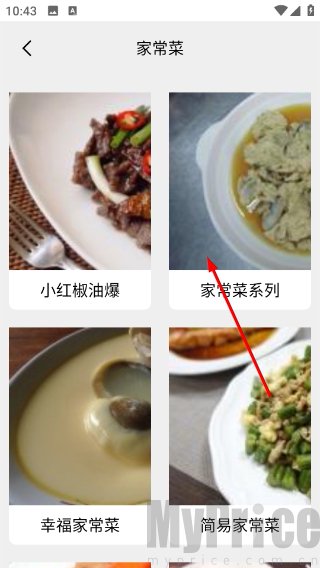 悟饭助手