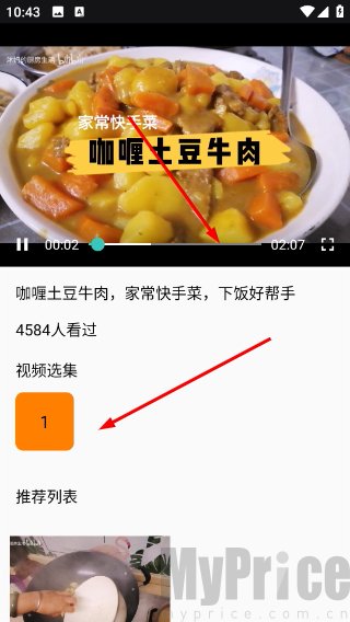悟饭助手