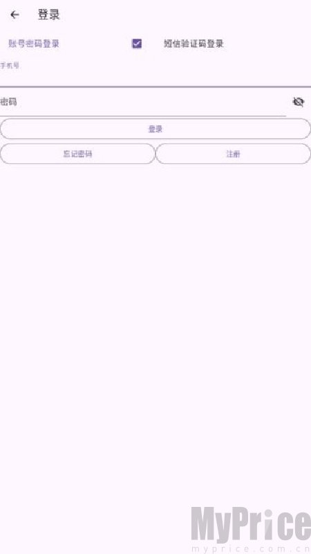 落寞工具箱