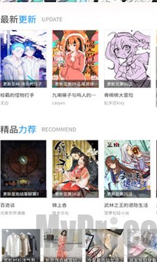漫悠悠漫画