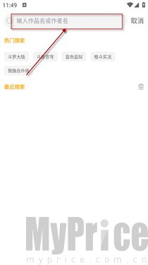 囧漫漫画