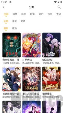 囧漫漫画