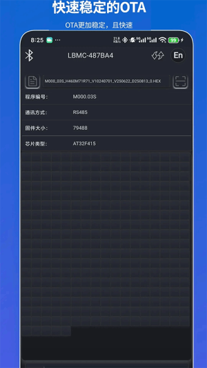 凌博智控