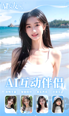 我的修仙女神团