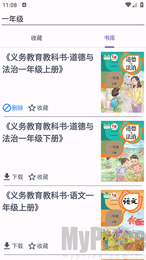 textbook步骤4