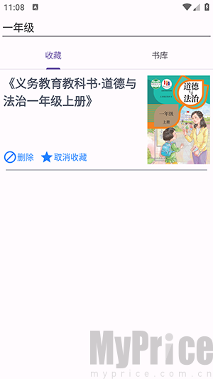 textbook步骤5