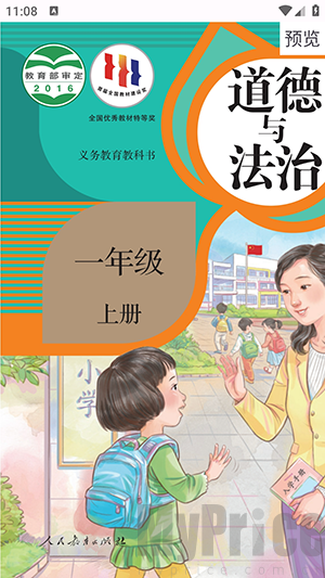 textbook步骤3