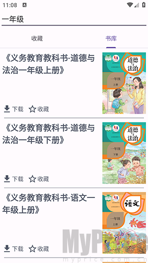 textbook步骤2