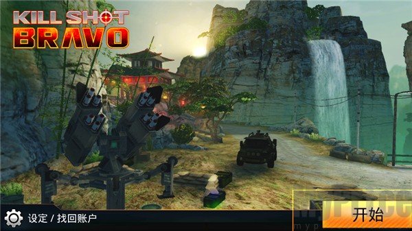 致命枪杀手机版
