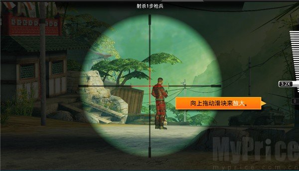 致命枪杀手机版
