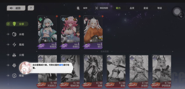 少女唤灵
