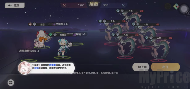 少女唤灵