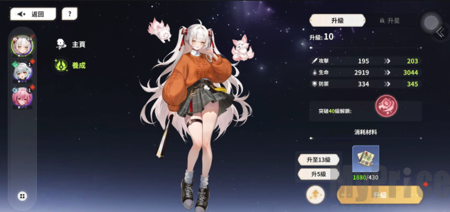 少女唤灵