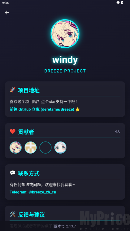 Breeze
