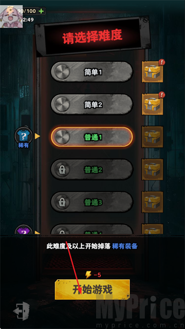 防线幸存者