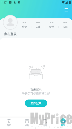 明日之星登录步骤2
