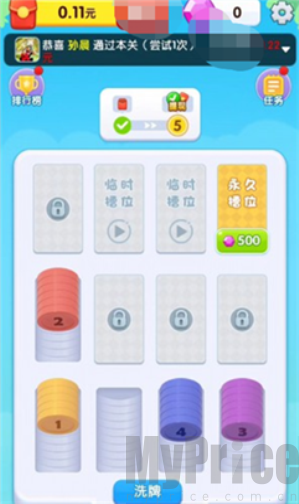 解压螺丝馆
