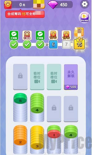 解压螺丝馆