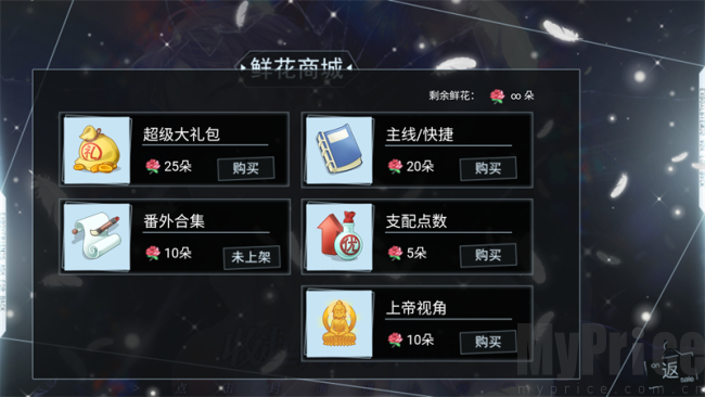 收起你的Tusks