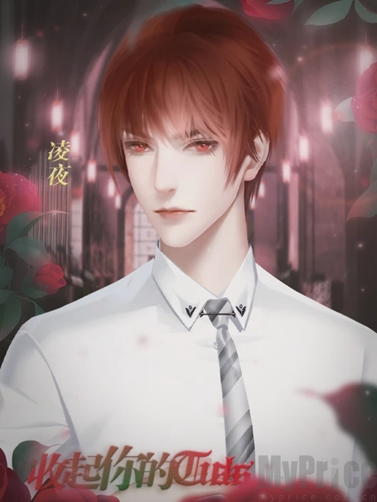收起你的Tusks