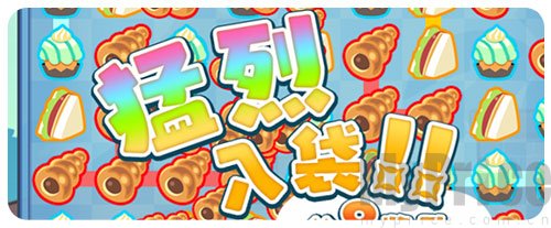 菇菇店铺中文版
