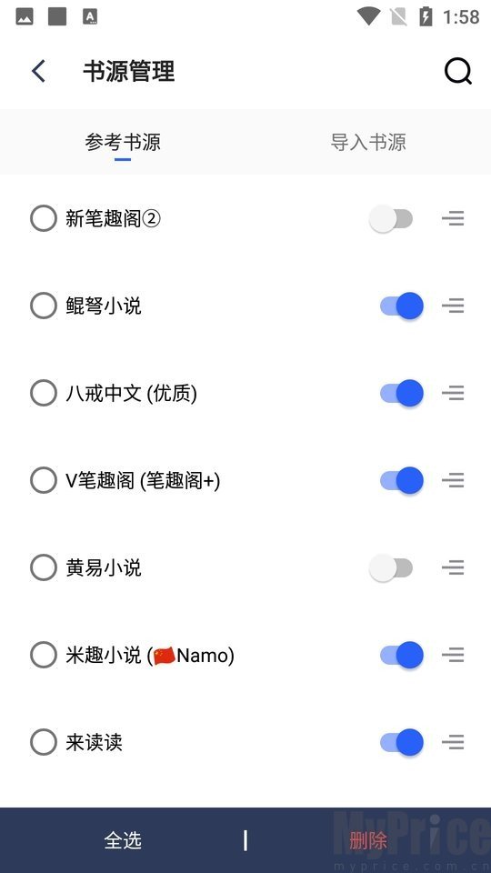电子书分类