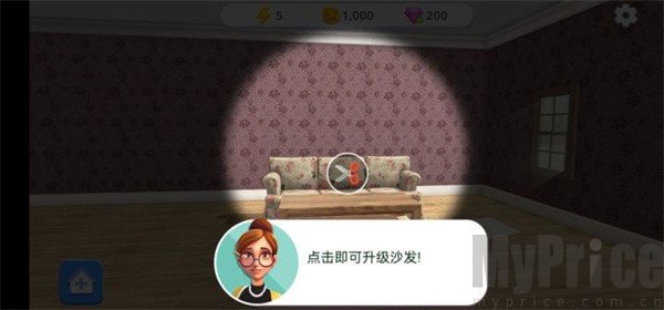 家居设计改造王汉化版