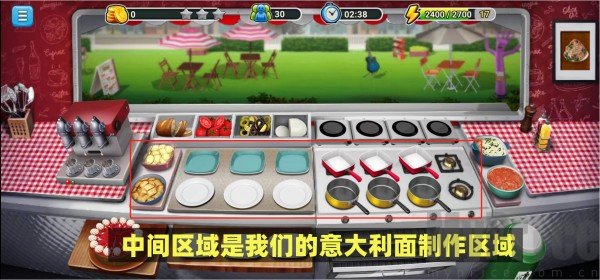 模拟餐厅手机版