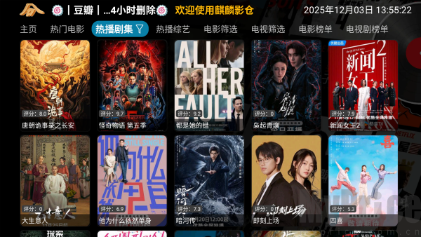 麒麟影仓