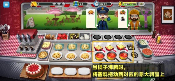 模拟餐厅手机版