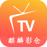 麒麟影仓