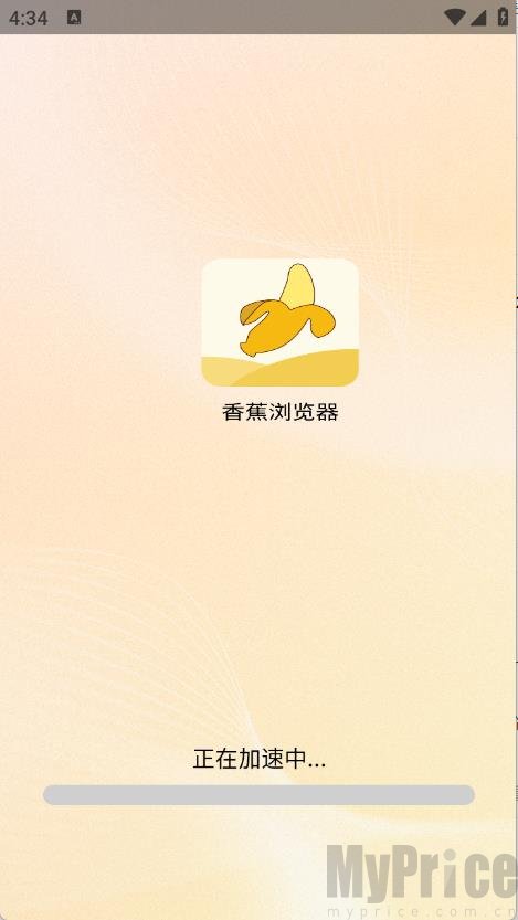 香蕉浏览器