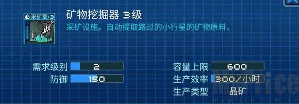像素星舰中文版