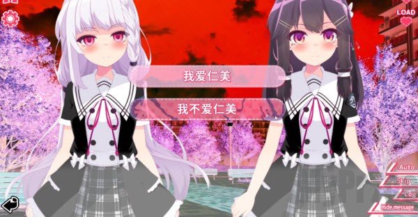 你与她的百合狂想曲