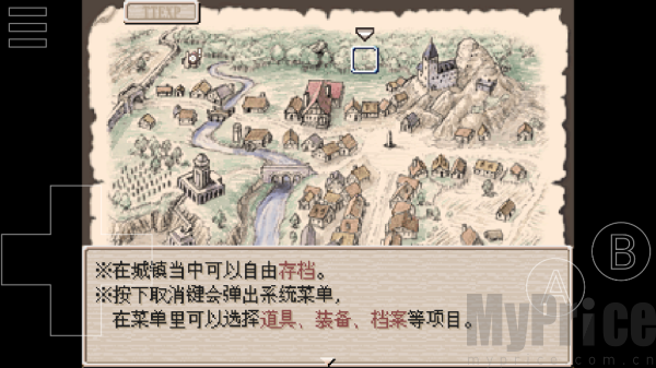 废都物语中文版