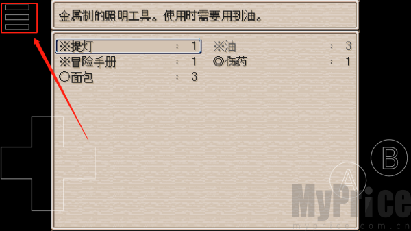 废都物语中文版