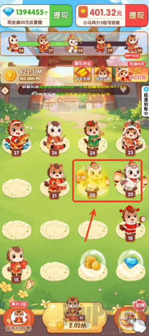 马上发财