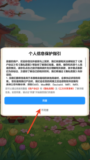 马上发财