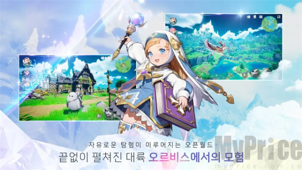 龙之剑