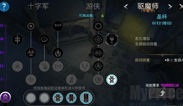 异教之神