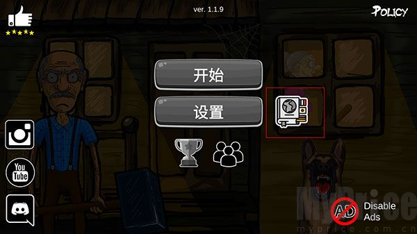 模拟老大爷手机版