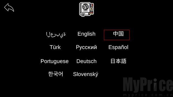 模拟老大爷手机版