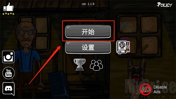 模拟老大爷手机版
